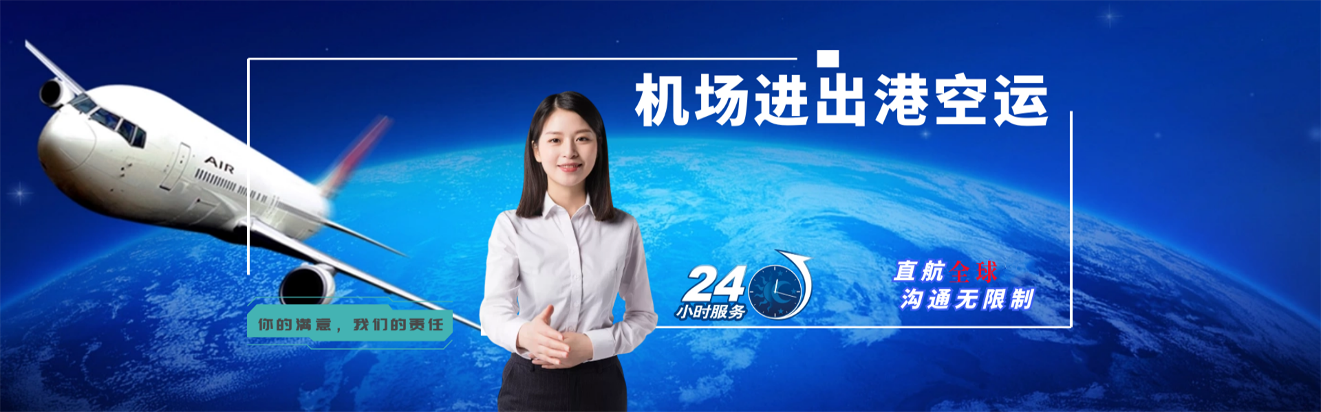 城关到广州物流公司-城关至广州物流专线-城关空运到广州-优时通物流有限公司